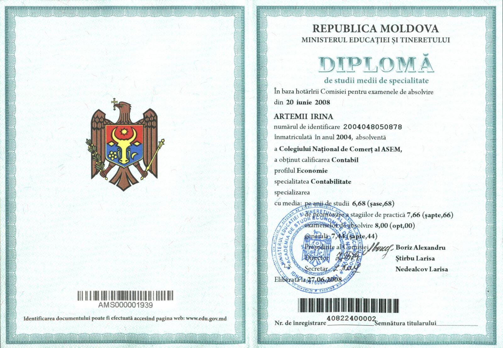 Купить диплом бакалавра в Молдове
